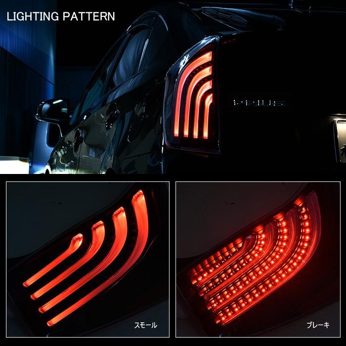 1年保証付き ZVW30 プリウス LED ビーム テール ランプ スモークレッド 