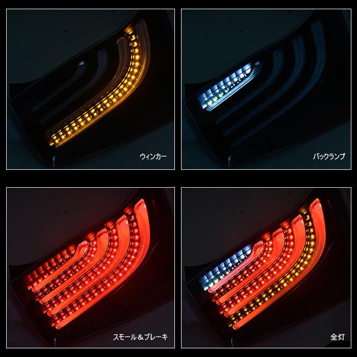 1年保証付き ZVW30 プリウス LED ビーム テール ランプ スモークレッド