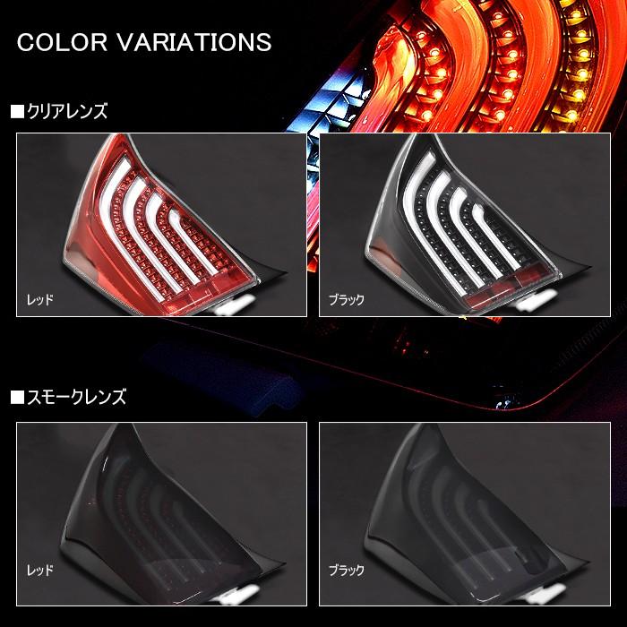 値下げ(^^)フルLED  HELIOS ヘリオス ZVW30 プリウス LED ビーム テール ランプ・点灯動作確認済み(^.^) 1年保証付き ZVW30 プリウス LED ビーム テール ランプ スモークレッド
