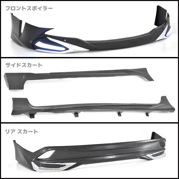 3点フルセット 未塗装 LEDあり ZVW50 プリウス 後期 エアロ フロント 