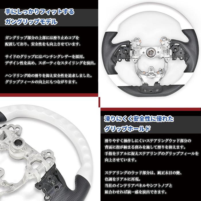 50プリウス用　10系ミライ用　ガングリップステアリング　ホワイト　訳あり HELIOS（ヘリオス） HELIOS ZVW50 50系 前期 後期 トヨタ プリウス