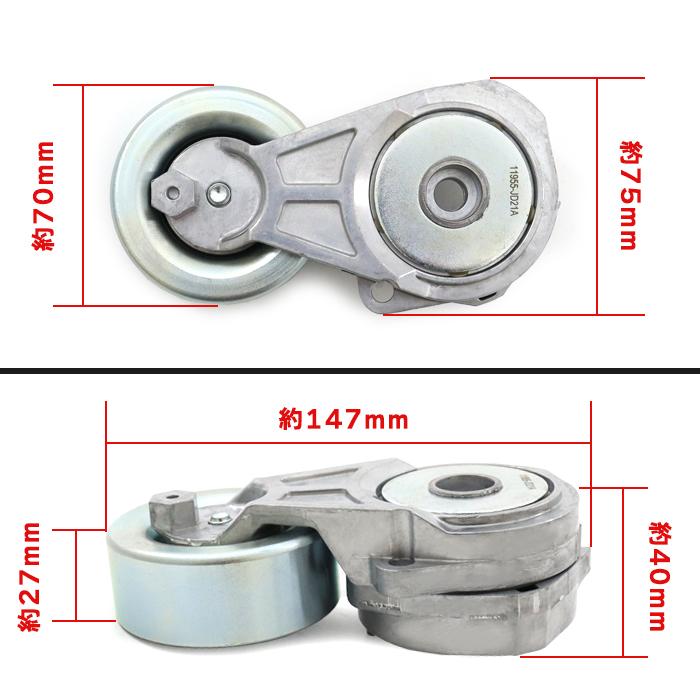 安心の6ヶ月保証 スズキ ランディ SC25 SNC25 ベルト