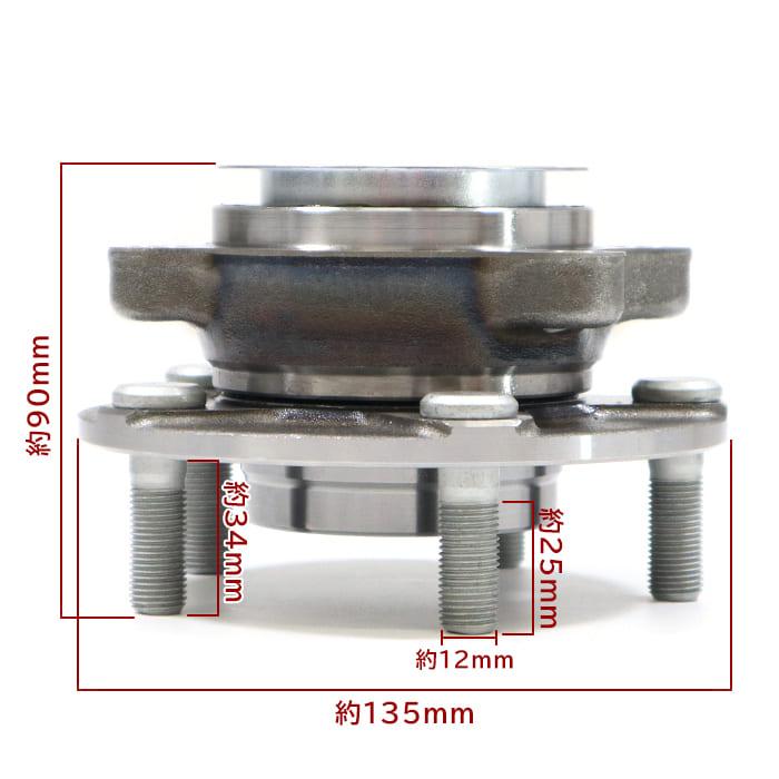 安心の6ヶ月保証 日産 エクストレイル T31 NT31 DNT31 TNT31 フロント用 ハブベアリング 左右共通 1個 40202-JG01A 40073-0L700 互換品 純正交換｜autopartssunrise｜04