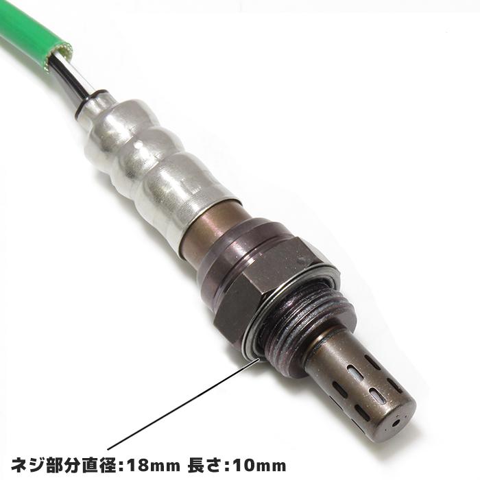 安心の6ヶ月保証 スバル サンバー TV1 TV2 O2センサー 1本 22690