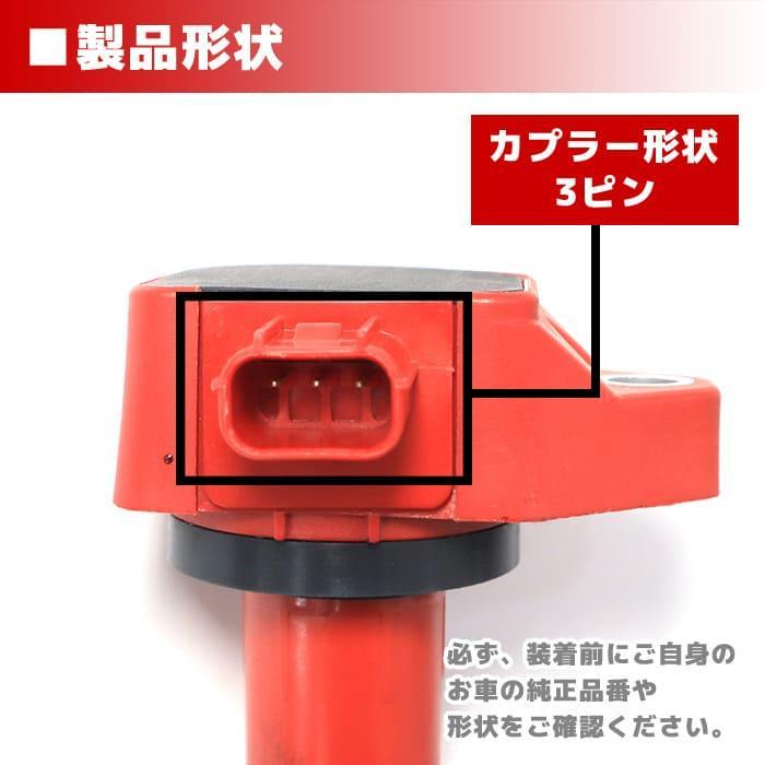 高出力 ハイパワー メーカー保証付き ホンダ シビック FD1 強化 高出力 ハイパワー メーカー保証付き ホンダ シビック FD1 強化