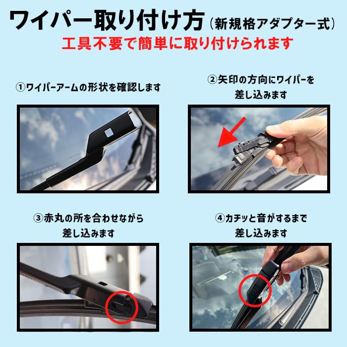 大流行中!大流行中!安心保証付き ダイハツ ムーヴ LA150S・160S 新規格アダプター エアロ ワイパーブレード 600mm 350mm 2本 グラファイト加工 B7アダプタ オイル、バッテリーメンテナンス用品 トヨタ エスティマ ドライブジョイ エアロワイパー ブレード グラファイト 運転席 & 助手席 セット V98AA-70S2 長さ 700mm V98AA-40S2 長さ 400mm