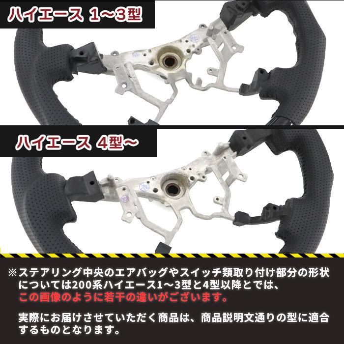 200系 ハイエース 3型 ワイド 黒木目 インテリア 3点 セット 200系 ハイエース 3型 ワイド 黒木目 インテリア 3点 セット