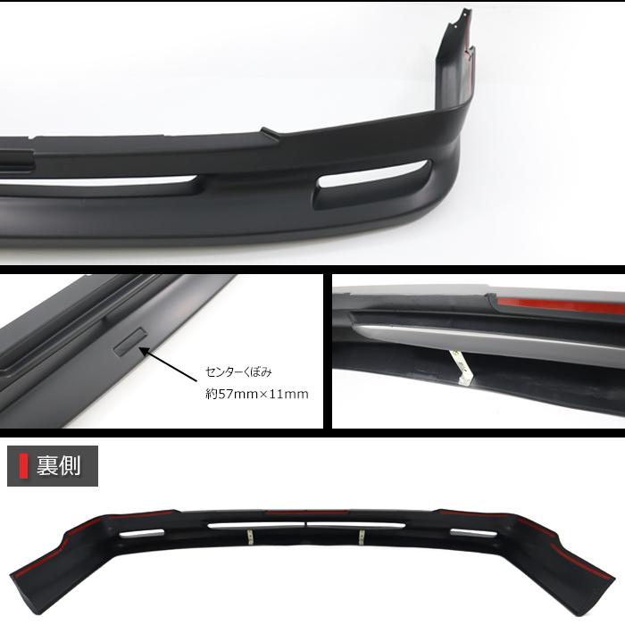 3型 ハイエース 純正 オプション リップスポイラー トヨタ 200系 ハイエース 3型 標準 オプション タイプ フロント