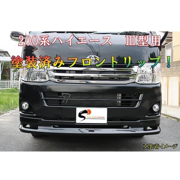 トヨタ 200系 ハイエース 3型 標準用 オプションタイプ フロント