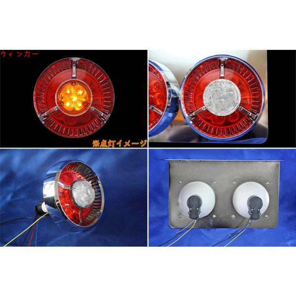 Led ランプ ヤンキー テール led 赤 24V トラックテール テールランプ