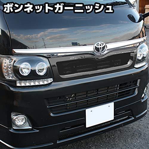 200系 ハイエース ボンネット パネル ガーニッシュ 2分割 標準車 200系 ハイエース ボンネット パネル ガーニッシュ 2分割 標準車