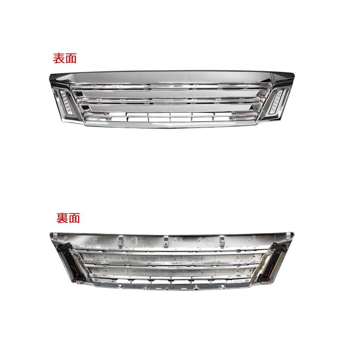 日産 NV350 E26 キャラバン 前期 オプション フロント グリル 日産 NV350 E26 キャラバン 前期 オプション フロント グリル