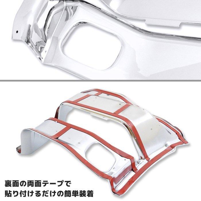 NEW ギガ メッキ サイド ステップ パネル 左右セット 被せ式 NEW ギガ メッキ サイド ステップ パネル 左右セット 被せ式