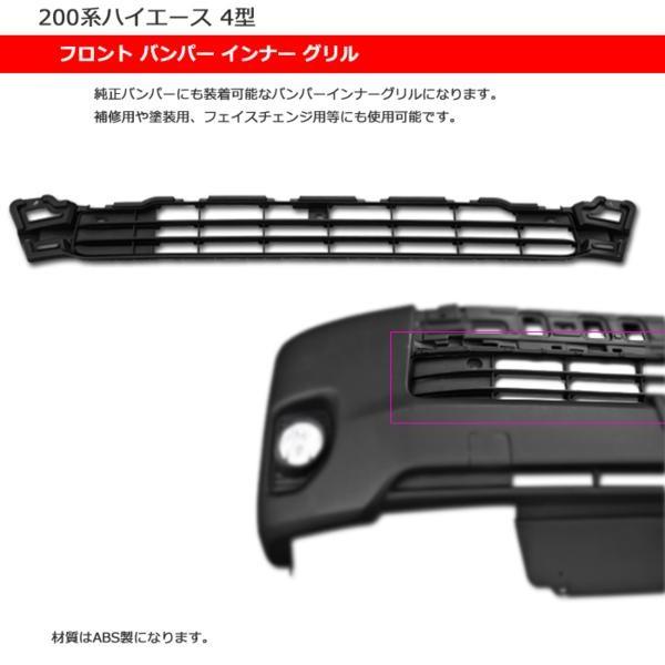 200系 ハイエース 4型 フェイスチェンジ クリア オプションタイプ LED 
