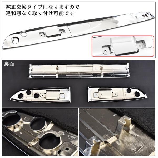 いすゞ NEW ギガ メッキ ルーフ オーナメント パネル 3分割 : オート