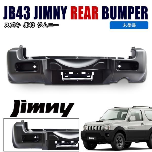 USスズキ　ジムニーシエラ　サムライ純正リアバンパー JB43 ジムニー シエラ 9型 純正 リアバンパー 未塗装 PP製 : オート