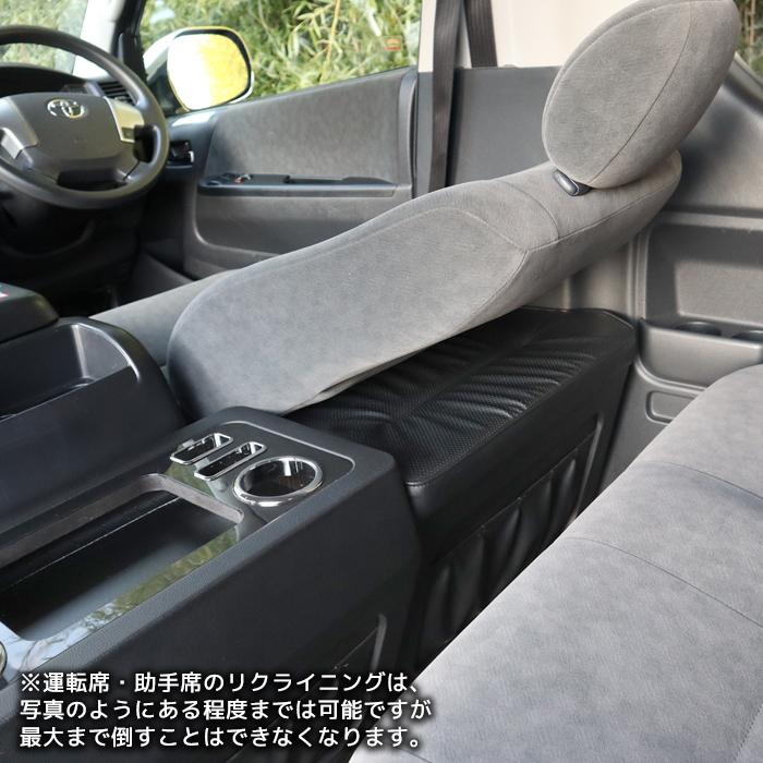 200系 ハイエース ワイド セカンドシート テーブル フットレスト 200系 ハイエース ワイド セカンドシート テーブル フットレスト