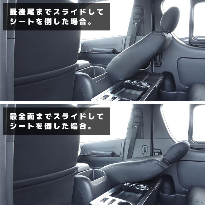 200系 ハイエース ワイド セカンドシート テーブル フットレスト 200系 ハイエース ワイド セカンドシート テーブル フットレスト