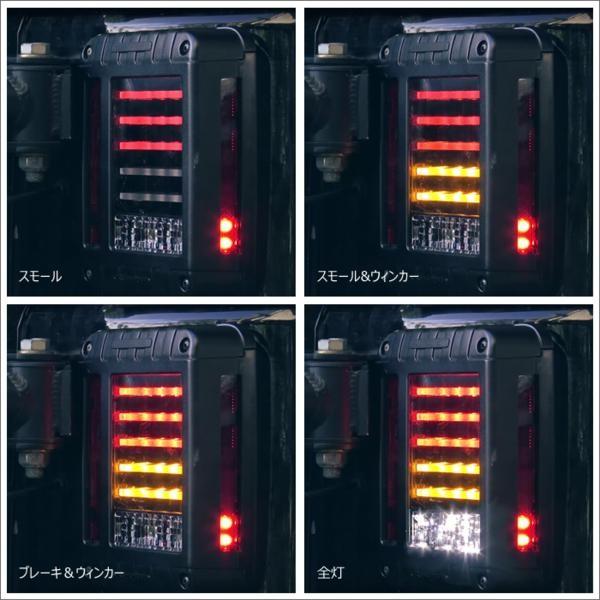 ラングラー JEEP JK テールライト LED アクリル 横ライン ライトバー