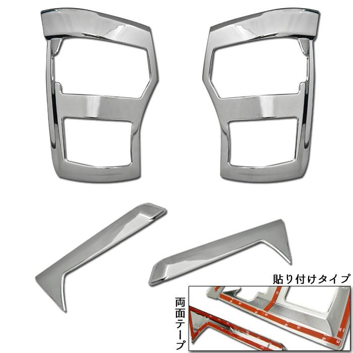 いすゞ エルフ 超低 PM アイライン & コーナー レンズ トリム カバー