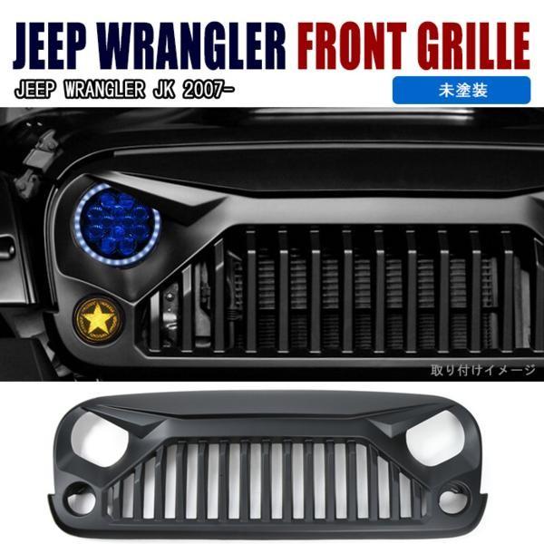 JEEP JK ラングラー アングリ タイプ フロント グリル ブラック バッド