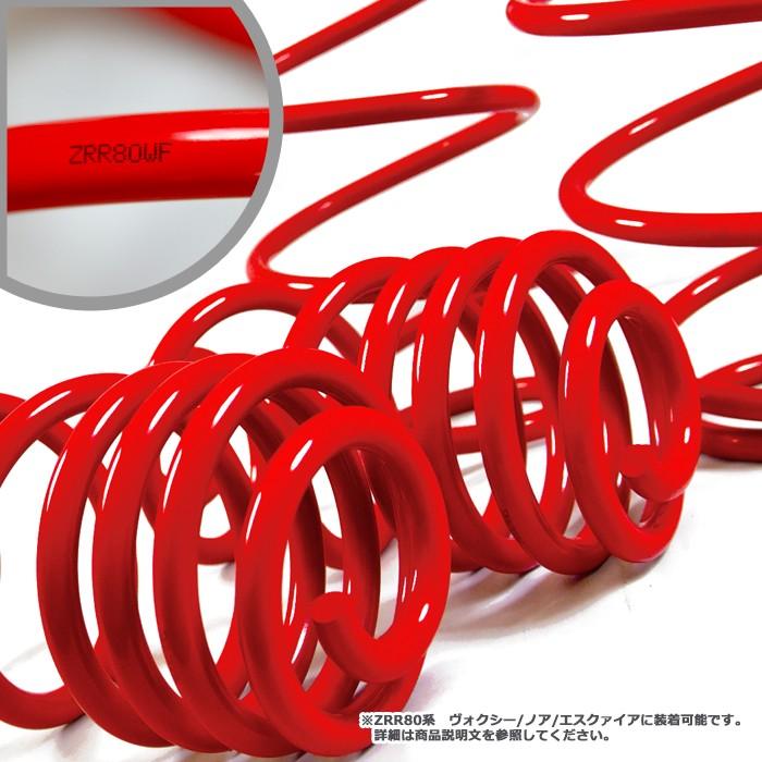 5次元│ダウンサス│80 ヴォクシー ノア│ZRR80G 5次元│ダウンサス│80 ヴォクシー ノア│ZRR80G Yahoo