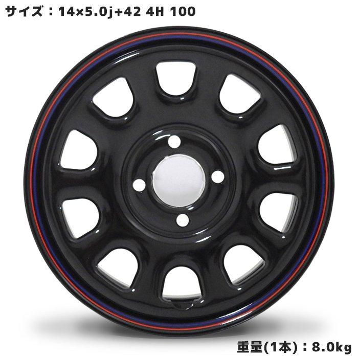 センターキャップ付き デイトナ 14インチ ホイール 4本セット 14×5.0J +42 4H PCD100 CB68 ブラック レッド&ブルー ライン 軽自動車 :newparts-1873-14scap:オートパーツサンライズ - 通販 - Yahoo!ショッピング センターキャップ付き デイトナ 14インチ ホイール 4本セット 14×5.0J +42 4H PCD100 CB68 ブラック レッド&ブルー ライン 軽自動車 :newparts-1873-14scap:オートパーツサンライズ - 通販 - Yahoo!ショッピング