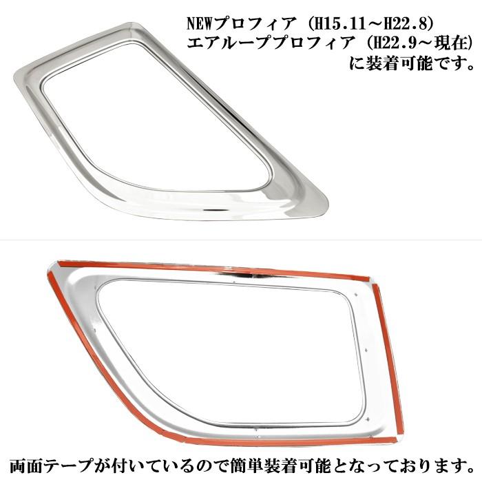日野 17プロフィア グランドプロフィア エアループプロフィア 日野 17プロフィア グランドプロフィア エアループプロフィア