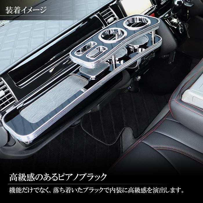 200系 ハイエース 標準 フロント テーブル 1型 2型 3型 4型 5型 200系 ハイエース 標準 フロント テーブル 1型 2型 3型 4型 5型
