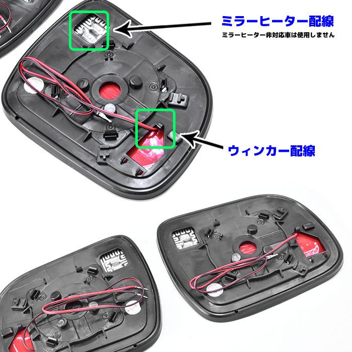 トヨタ ZRR 70系 ノア ヴォクシー サイド ミラー ドア ミラー ブルー レンズ LED シーケンシャル ウィンカー 左右 流れる ウインカー Ver,2 左右｜autopartssunrise｜04