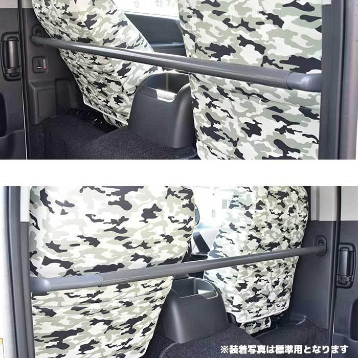 HELIOS(車) 200系 ハイエース 標準 セパレート バー 仕切り棒 HELIOS(車) 200系 ハイエース 標準 セパレート バー 仕切り棒