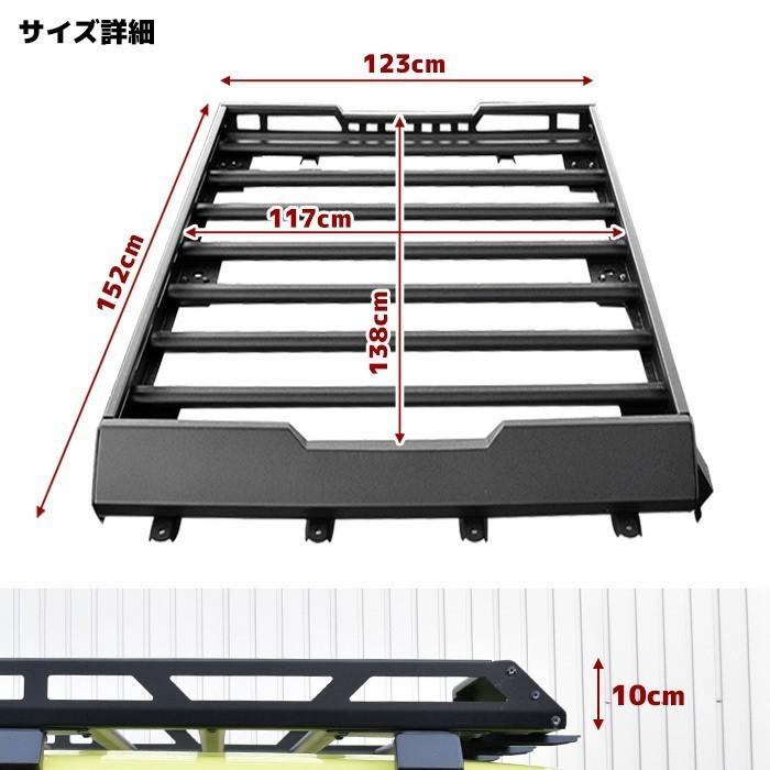 スズキ JB64 JB74 ジムニー アルミ ルーフ ラック キャリア ラック フォグ ステー付き 純正 ルーフ レール 使用 カゴ｜autopartssunrise｜05