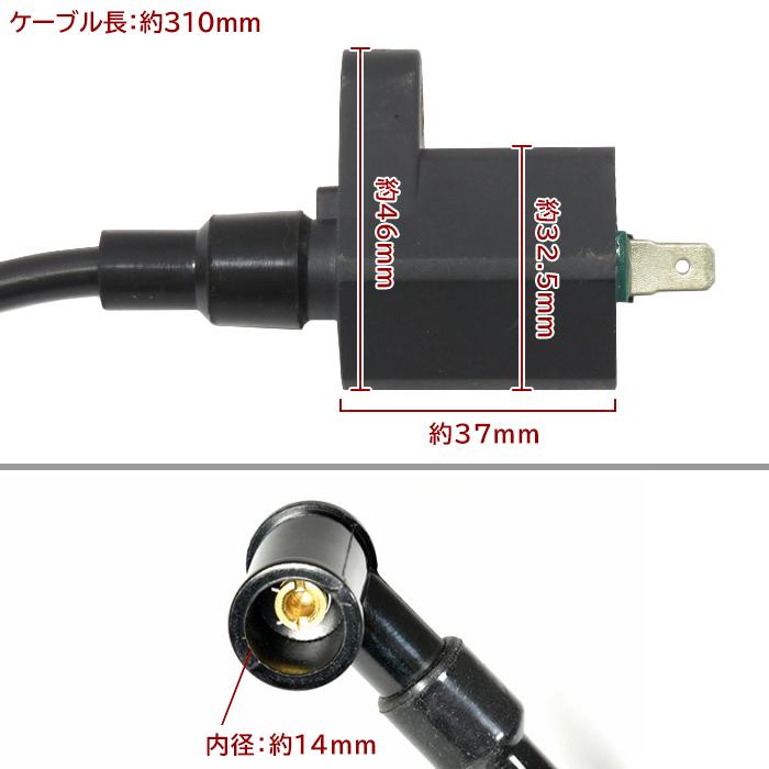 汎用 ハイパワー 強化 イグニッション コイル 1本 ホンダ系 イグニッション 点火 コイル プラグ ジャイロ DIO NS-1 ズーマー 等 :newparts-2137:オートパーツサンライズ - 通販 - Yahoo!ショッピング 汎用 ハイパワー 強化 イグニッション コイル 1本 ホンダ系 イグニッション 点火 コイル プラグ ジャイロ DIO NS-1 ズーマー 等 :newparts-2137:オートパーツサンライズ - 通販 - Yahoo!ショッピング