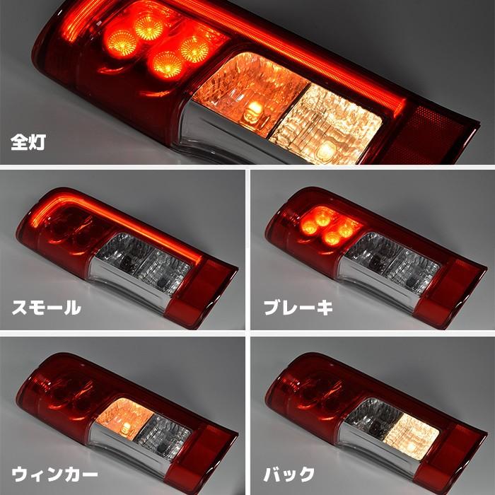 NV350 キャラバン E26 前期 LED テール ランプ 後期ルック 純正タイプ 左右 セット ファイバー 反射板 ブレーキ ランプ テール ライト｜autopartssunrise｜02