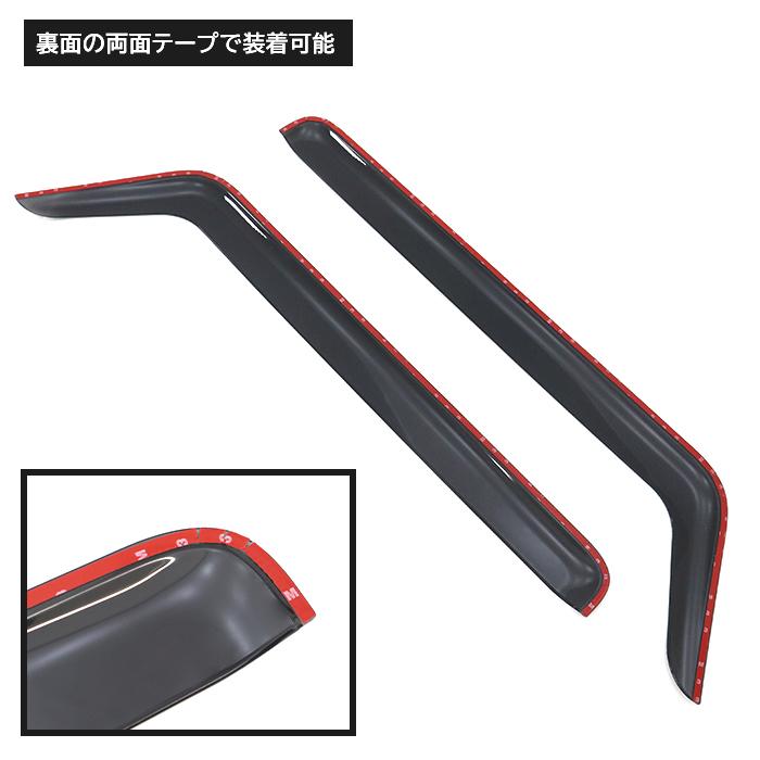 JB64W JB74W 左右セット 新型 ジムニー ドアバイザー 高品質 JB64W JB74W 左右セット 新型 ジムニー ドアバイザー 高品質