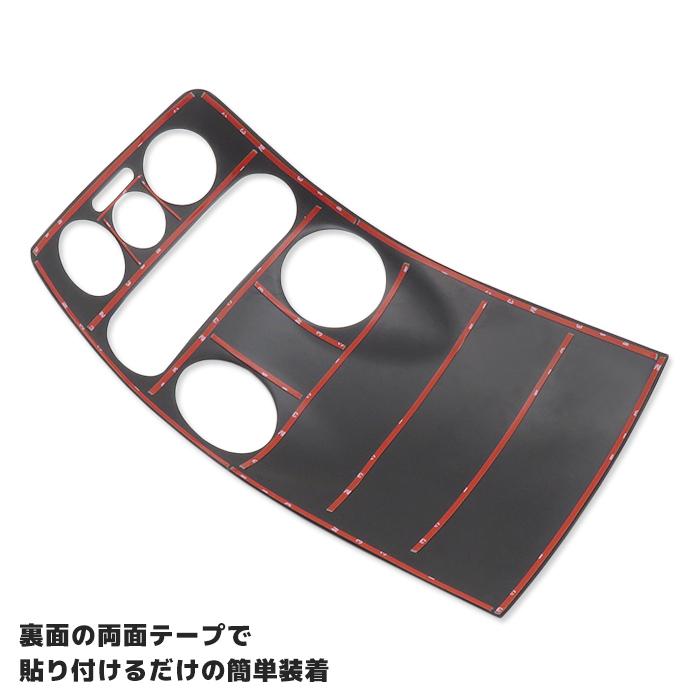VW ニュービートル 後期用 カーボンセンターパネルカバー 高級カスタム 在庫処分セール VW ニュービートル センターパネル カバー ピアノ