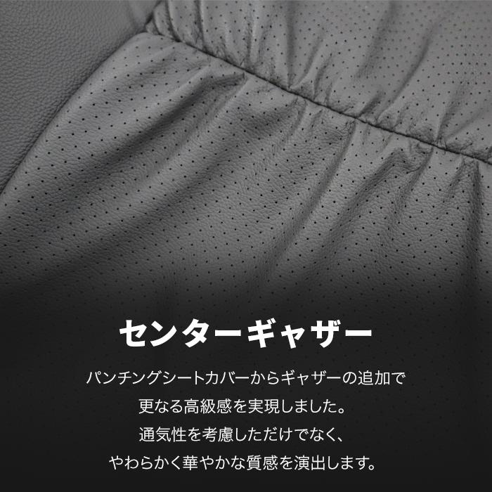 30系 アルファード 前期/後期 7人乗り S / SG シートカバー 30系 アルファード 前期/後期 7人乗り S / SG シートカバー