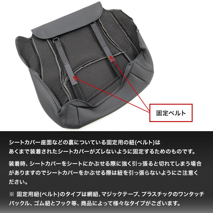 人気TOP 30系 アルファード 前期/後期 7人乗り S / SG シートカバー Parts