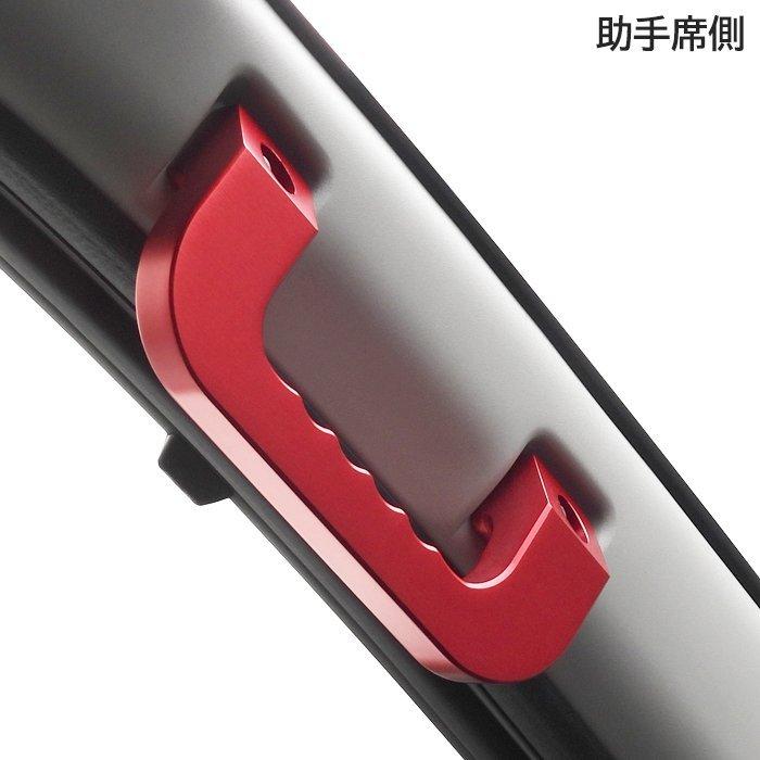 NV350 E26 キャラバン アルミ アシスト グリップ レッド 運転席 NV350 E26 キャラバン アルミ アシスト グリップ レッド 運転席