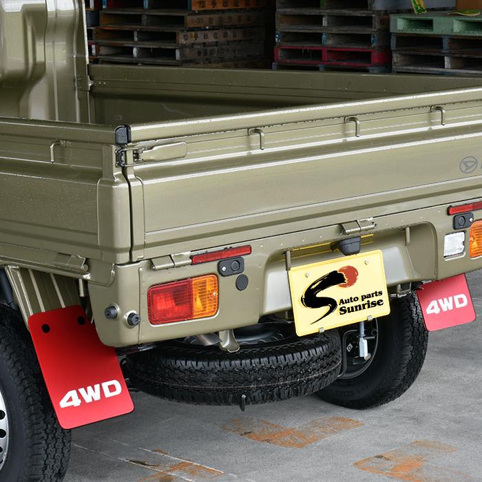 トヨタ ピクシス トラック 500系 200系 マッドフラップ 4WD