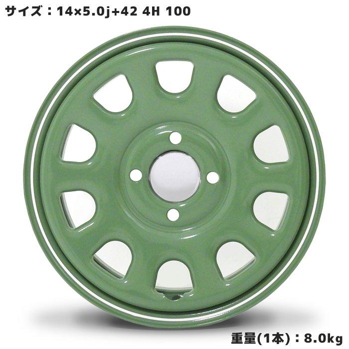 センターキャップ付き デイトナ 14インチ ホイール 4本セット 14 × 5.0J +42 4H PCD100 CB68 アーミー グリーン ホワイト ライン 軽自動車｜autopartssunrise｜02