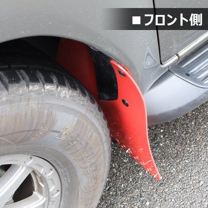ハイラックス GUN125 HILUX 大型 マッド フラップ ガード 泥除け ハイラックス GUN125 HILUX 大型 マッド フラップ ガード 泥除け