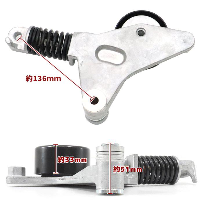 トヨタ汎用 ベルトテンショナー ヴァンガード ACA33W ACA38W V