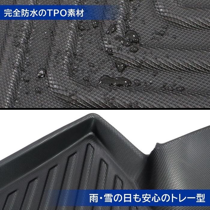 ダイハツ S321V S331V ハイゼット カーゴ 3D フロアマット 前部座席 フロント 防水 防汚 TPO素材 ゴム ブラック 1P 運転席 助手席｜autopartssunrise｜04