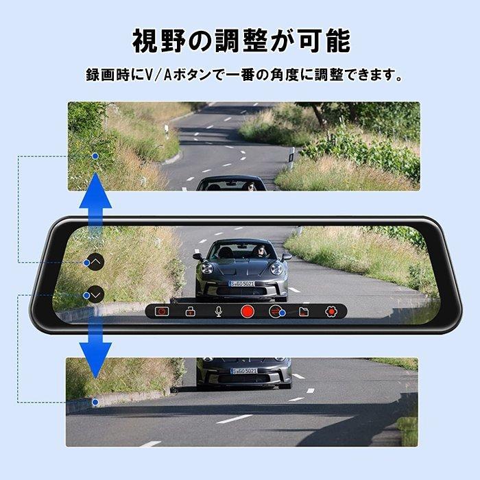 日本語 10インチ ルームミラー型 ドライブレコーダー 前後カメラ 日本語 10インチ ルームミラー型 ドライブレコーダー 前後カメラ