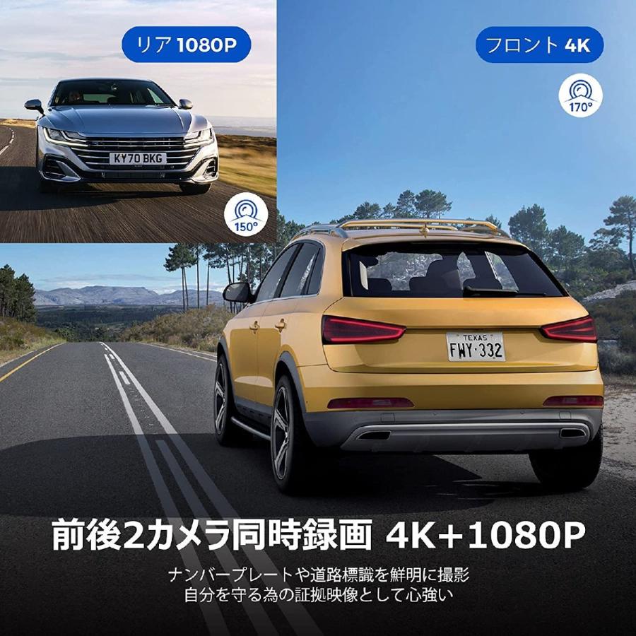 AZDOME 日本語 ドライブレコーダー 前後カメラ 360度回転 リアカメラ 4K wifi GPS搭載 駐車監視 ドラレコ WDR搭載 暗視機能 常時 + 緊急録画 M300S｜autopartssunrise｜05