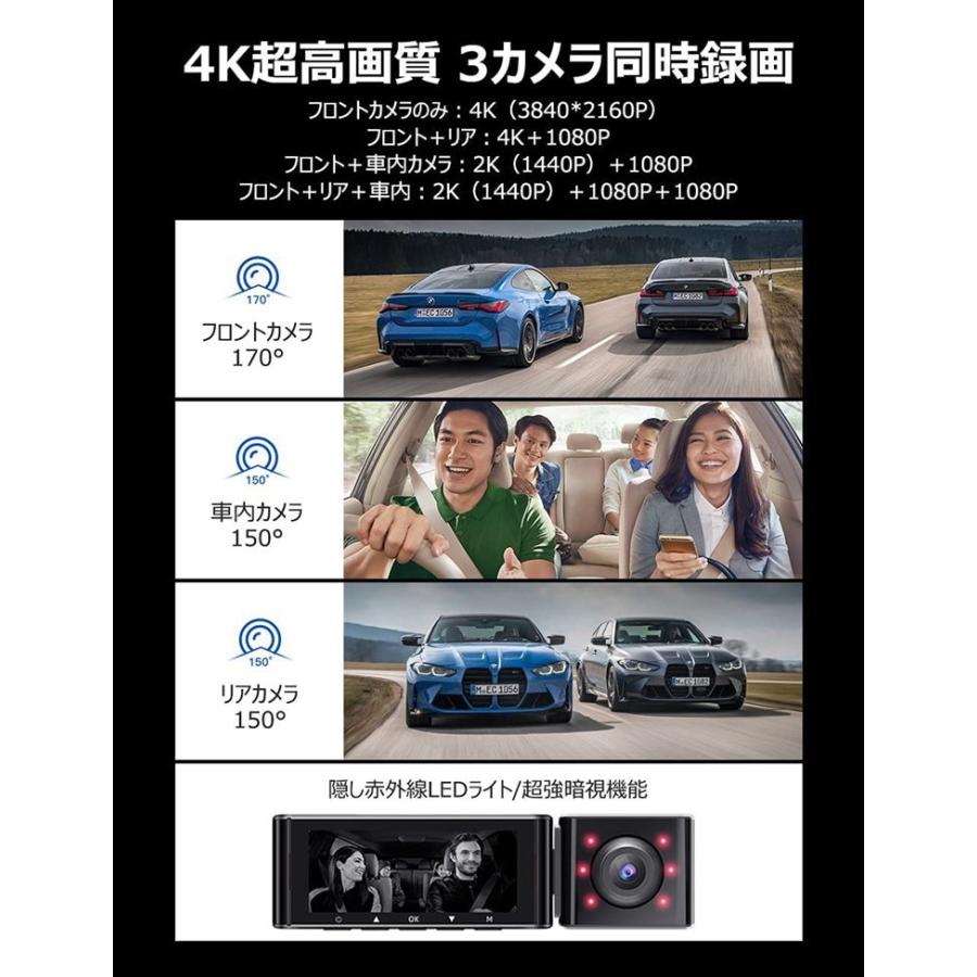 ★LYP会員様限定価格★ ドライブレコーダー AZDOME LS05 日本語 前後車内3カメラ 高画質 4K wifi GPS搭載 駐車監視 WDR 暗視機能 常時 緊急録画 ドラレコ M550｜autopartssunrise｜02