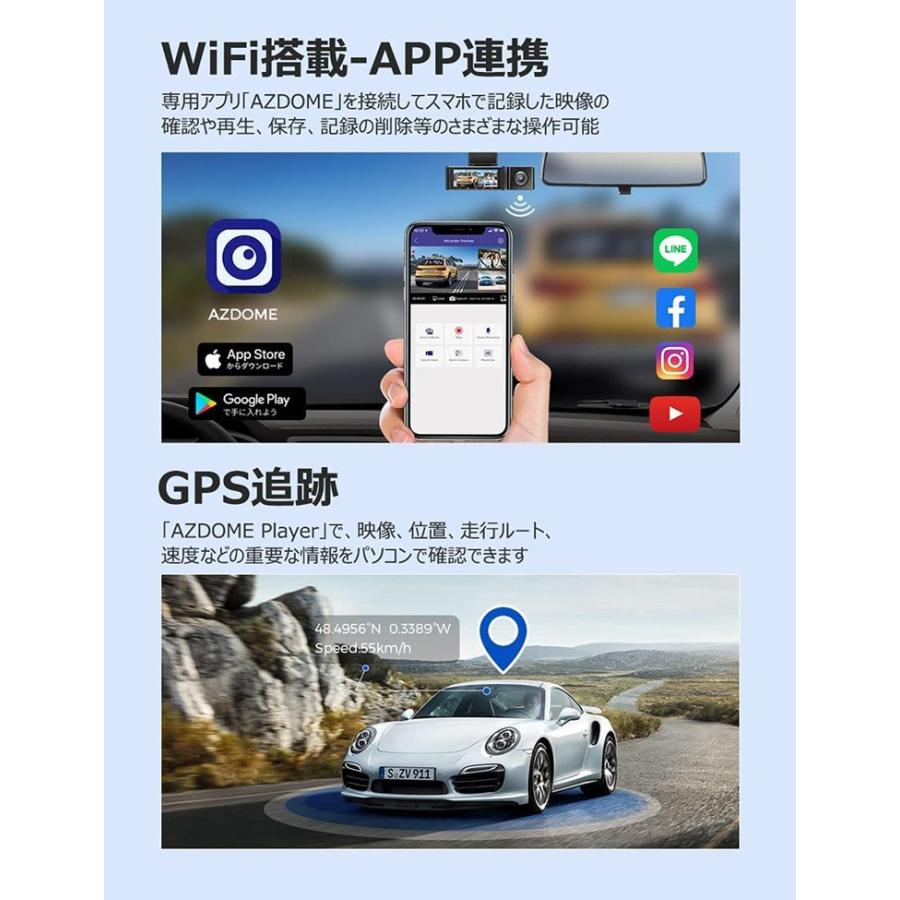 ★LYP会員様限定価格★ ドライブレコーダー AZDOME LS05 日本語 前後車内3カメラ 高画質 4K wifi GPS搭載 駐車監視 WDR 暗視機能 常時 緊急録画 ドラレコ M550｜autopartssunrise｜06