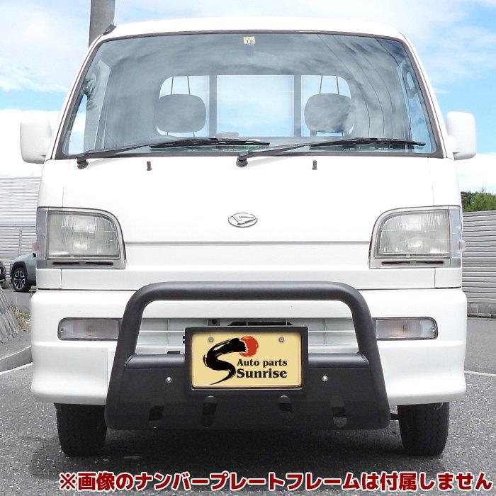 ハイゼット トラック S200系 パイプ バンパー ガード ブラック ハイゼット トラック S200系 パイプ バンパー ガード ブラック