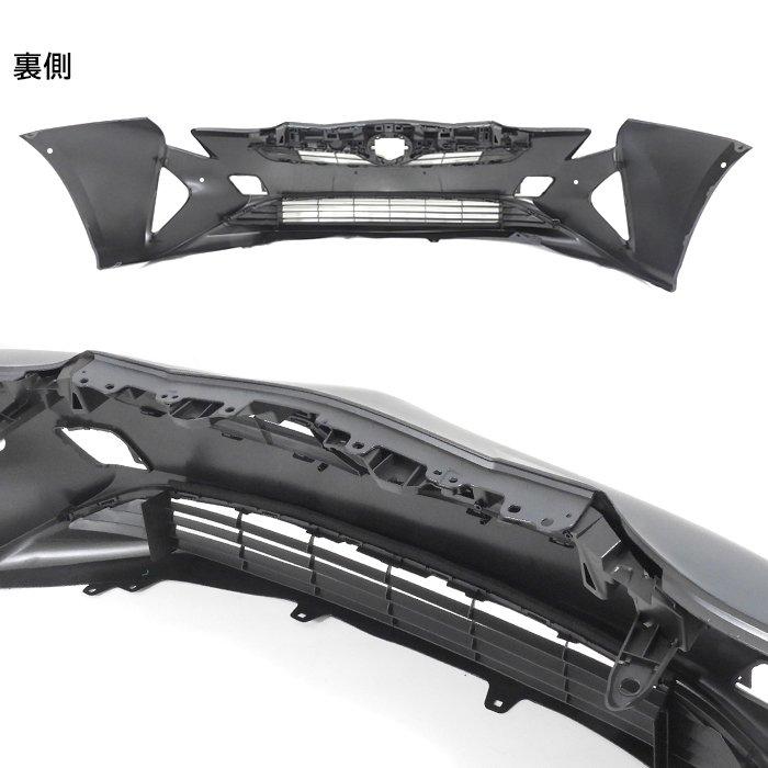 (81)50プリウス　社外前期　パール　フロントバンパーフェイス 81)50プリウス 社外前期 パール フロントバンパーフェイス 81)50